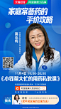 阿里健康的微博_微博