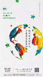 【作品】地球一小时的作品不多，但有另外一件大事。。。