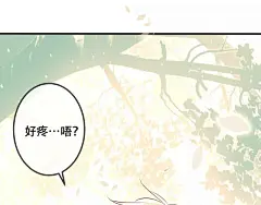 第15话 她，是我的女人|吾凰在上漫画全集在线观看-快看 : 第15话 她，是我的女人 官方在线免费观看，恋爱、古风、校园、奇幻、治愈、穿越、灵异等各类漫画应有尽有，看漫画就上快看漫画.