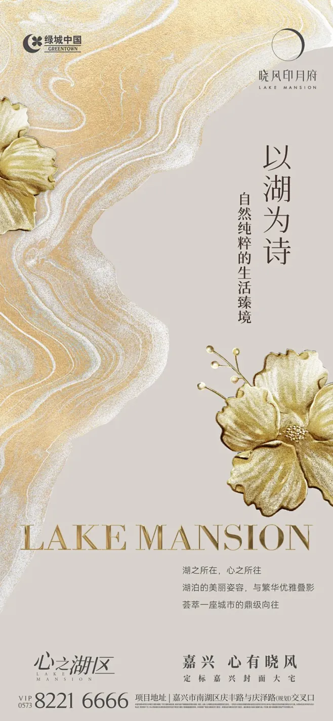 绿城晓风印月府-花瓣网