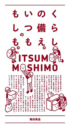 丹若清风~采集到极简