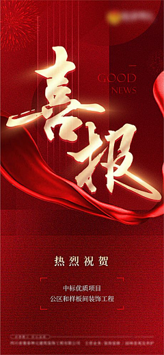 free白儿采集到你123