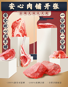 Jallen桨采集到创意美食