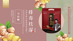 AZBXXXA采集到海报