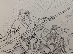 九轩32开精装连环画《西游记》第一辑（绘画：李云中）