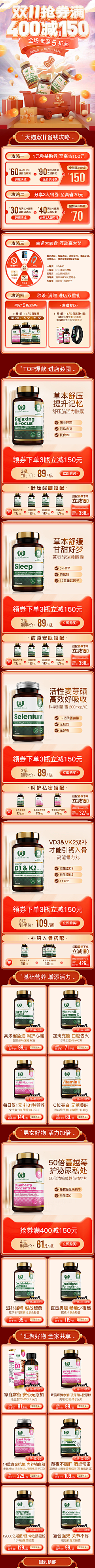 沉默到笑采集到洗衣机/首页