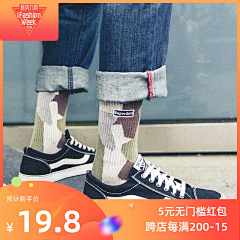 怪咖_采集到主图