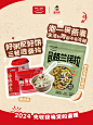 微博搜索