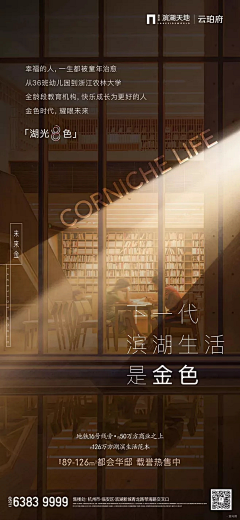 张扬的人生采集到圈层 排版