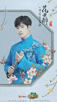 采集图片