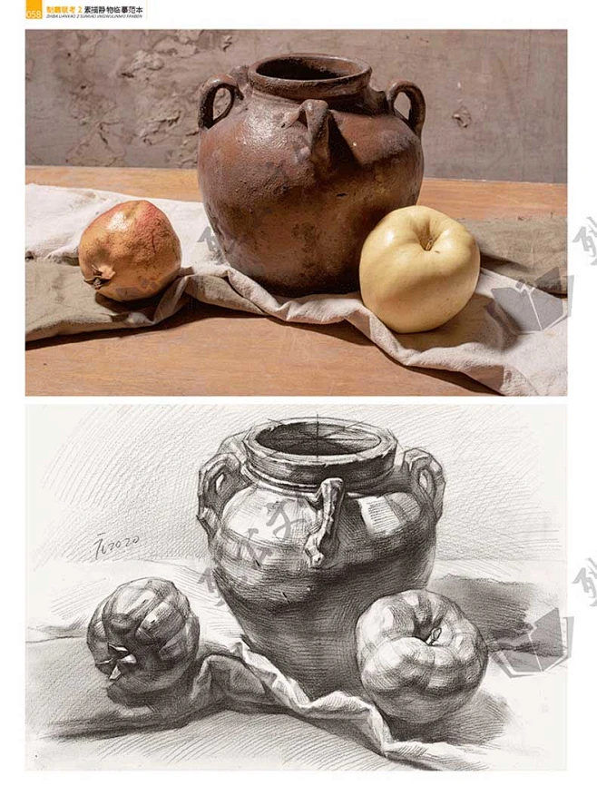 制霸联考2素描静物临摹范本 2021烈公文化庄粤雄单个组合几何体静物步骤对照道具罐子范画对临美术高考联考教程教材画册书籍-tmall.com天 ...