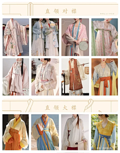 古代服装-花瓣网|陪你做生活的设计师 | 刺绣古风相声大褂马褂-淘宝网