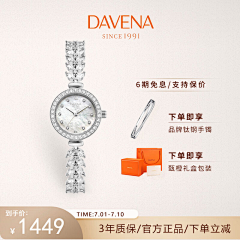 Nya1采集到奢品主图/腰带