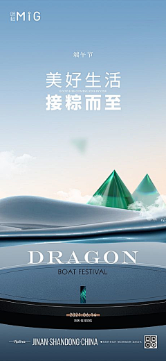 橙子爱吃草采集到jieri