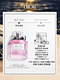 【现货速达】Dior迪奥MissDior迪奥小姐花漾淡香氛香水女-tmall.com天猫