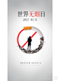 微信图片_2023062714024826