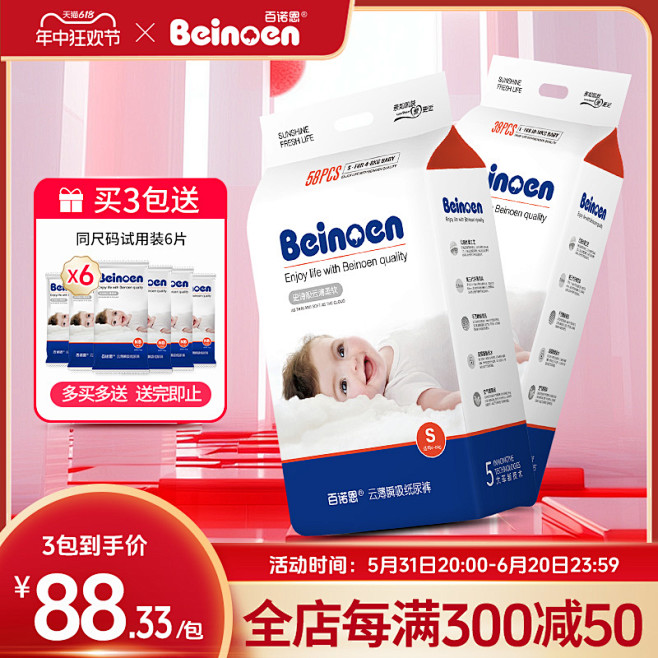 车图800