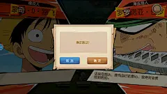 航海王-启航-GameUI.net