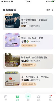 badluck采集到卡片