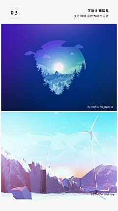 #设计秀#【18个精美插画，让你爱上寒冷冬季】如何通过插画图形来表现寒冷冬季，这18个精美作品够你用了 ​​​​