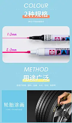 日本樱花油漆笔金色签名笔明星专用签到签字银色白色防水手绘高光绘画不掉色金属电镀笔diy黑色记号笔马克笔-tmall.com天猫