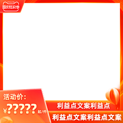 山東张学友采集到主图框