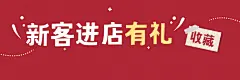 汉堡快餐饿了么外卖店招