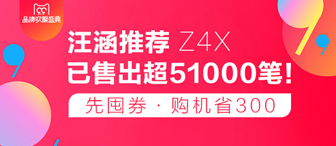 极米Z4X无屏电视 3D智能高清巨幕家-...