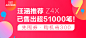 极米Z4X无屏电视 3D智能高清巨幕家-聚划算团购