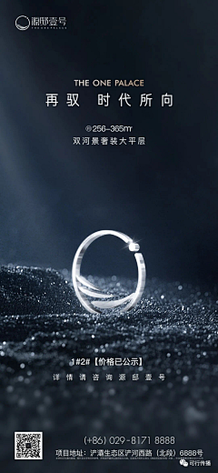MEYs采集到C-超级符号
