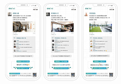 掌舵创意采集到掌舵创意近期出品作品集