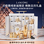 店内搜索页-Lancome兰蔻官方旗舰店-天猫Tmall