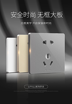 66的亮哥采集到主图