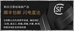 PRAMY/柏瑞美定妆喷雾持久定妆保湿补水控油不脱妆快速定妆便携带-tmall.com天猫