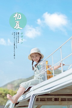 提香123采集到儿童摄影