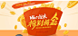 美乐乐金币系统震撼登场，谁来捞第一桶金？@Niki_Lynn采集到专题页设计(1072图)_花瓣UI/UX