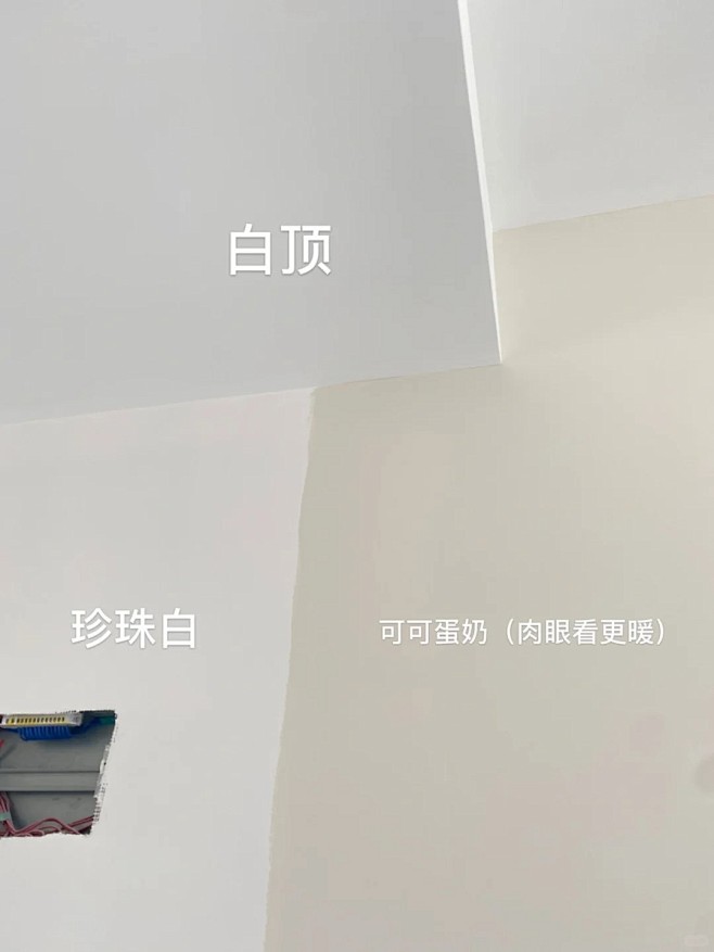 装修日记｜立邦珍珠白_可可蛋奶简直了_1_艺芙Eve_来自小红书网页版