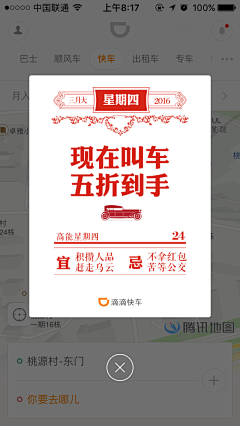 欧简采集到版式设计