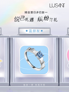 白洛樊采集到双微海报设计