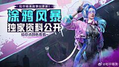 溪暮插画采集到banner背景素材