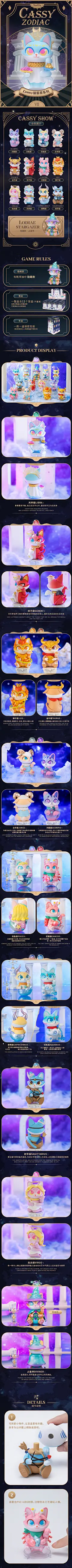 CASSY卡茜猫星座系列盲盒 潮玩手办猫咪公仔可爱招财猫摆件礼物-淘宝网