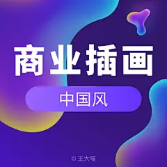 采集图片