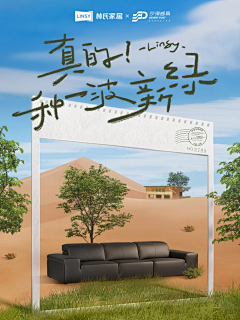 用户VcO0qqq7采集到晋商银行