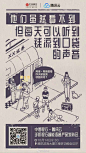 Big News！！！中信银行联合腾讯云搞事情了？听说推出的手机银行智能语音服务能唠嗑？能说一句话就转账可信收款人？还能做各种查询和理财服务？有用有情有趣的手机银行即将成为视障同胞的贴心小伙伴？10月14日，在腾讯滨海大厦中信银行-腾讯云手机银行智能语音产品发布会找到答案~ ​​​​