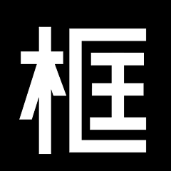 FIIIFF采集到字体