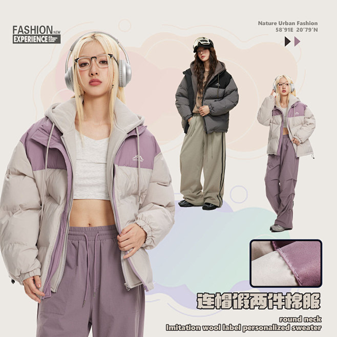 罐头士多所 Atmosphere Wool-Blend Fuzzy Coat