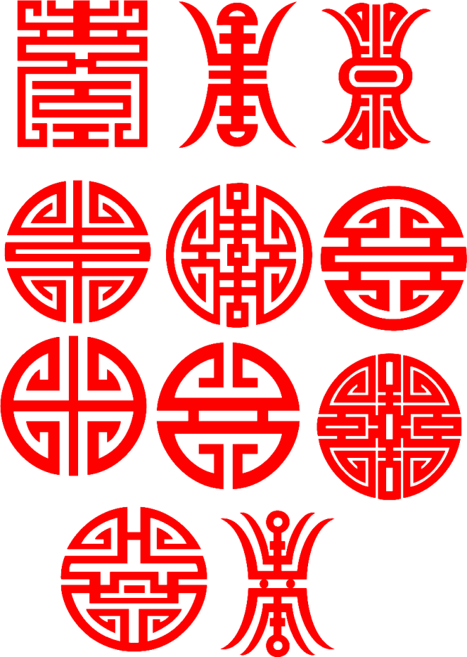 中国传统元素 古代印花图案 中国红 已扣...