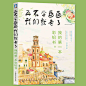 正版包邮 再不学画画我们就老了 我的第一本彩铅书 色铅笔教程书飞乐鸟 绘画书美术教材 铅笔素描从入门到精通 零基础学画素描漫画-tmall.com天猫