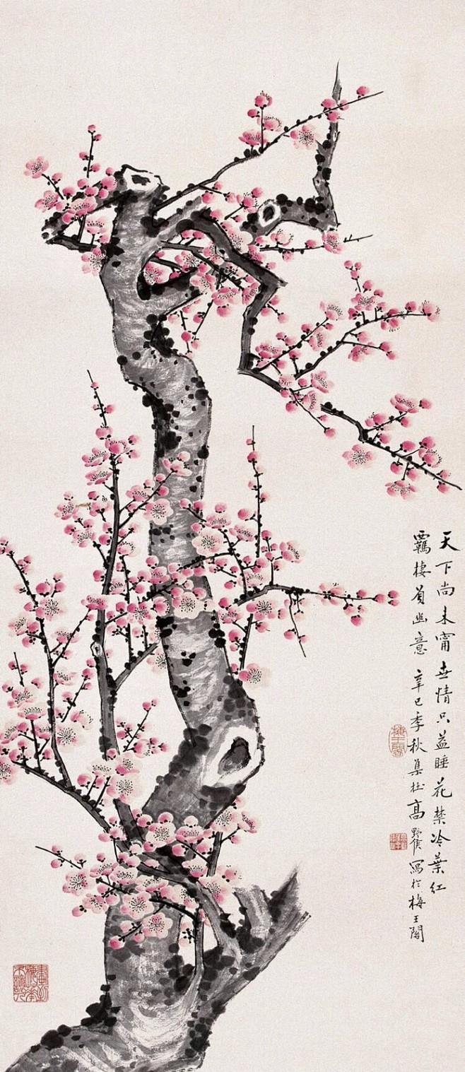 万树寒无色南枝独有花香闻流水处影落野人家明通润早梅图高野侯