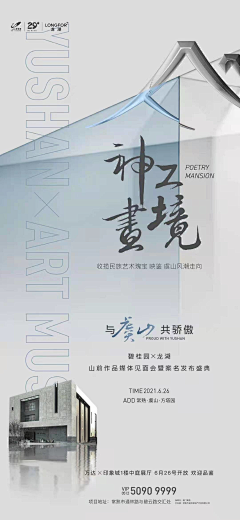 九九九九九乘法表采集到开盘